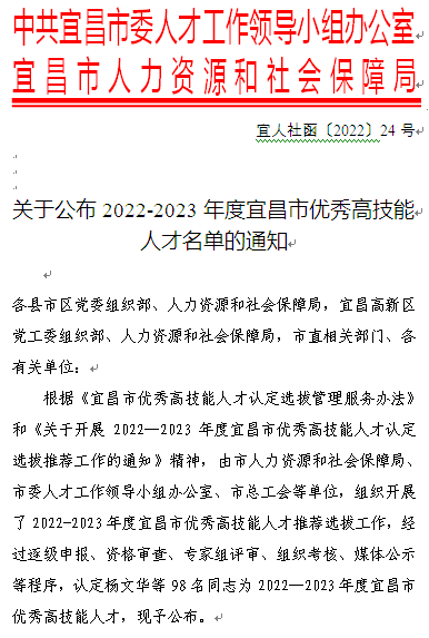 微信图片_20220419161326.png